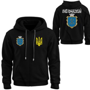 Худі на блискавці Герб міста Хмельницький тризуб Україна емблема лого ВСІ Розміри Преміум тканина