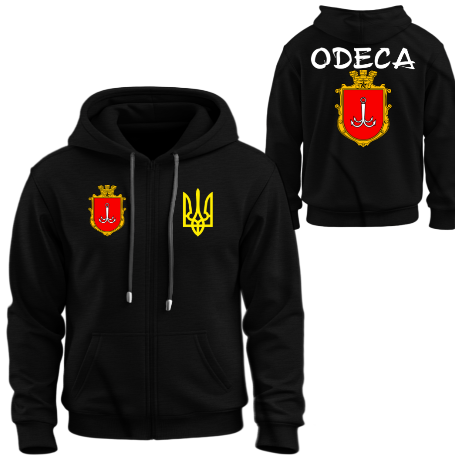 Худі на блискавці Герб міста Одеса тризуб Україна емблема лого ВСІ Розміри Преміум тканина