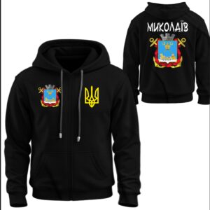 Худі на блискавці Герб міста Миколаїв тризуб Україна емблема лого ВСІ Розміри Преміум тканина