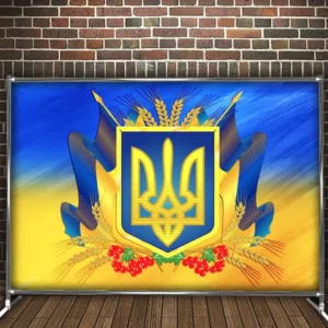 Фотозона банер press wall Герб тризуб прапор України Всі розміри