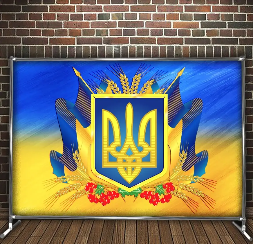 Фотозона банер press wall Герб тризуб прапор України Всі розміри